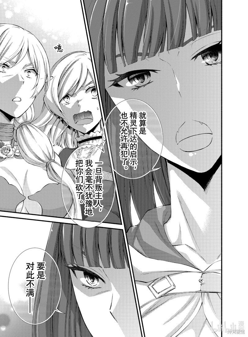 第71.5话
