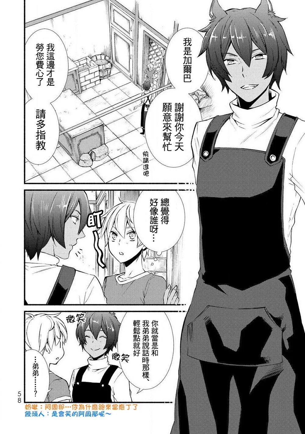 第07回(2)