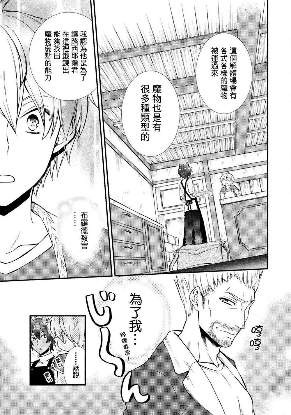 第07回(2)