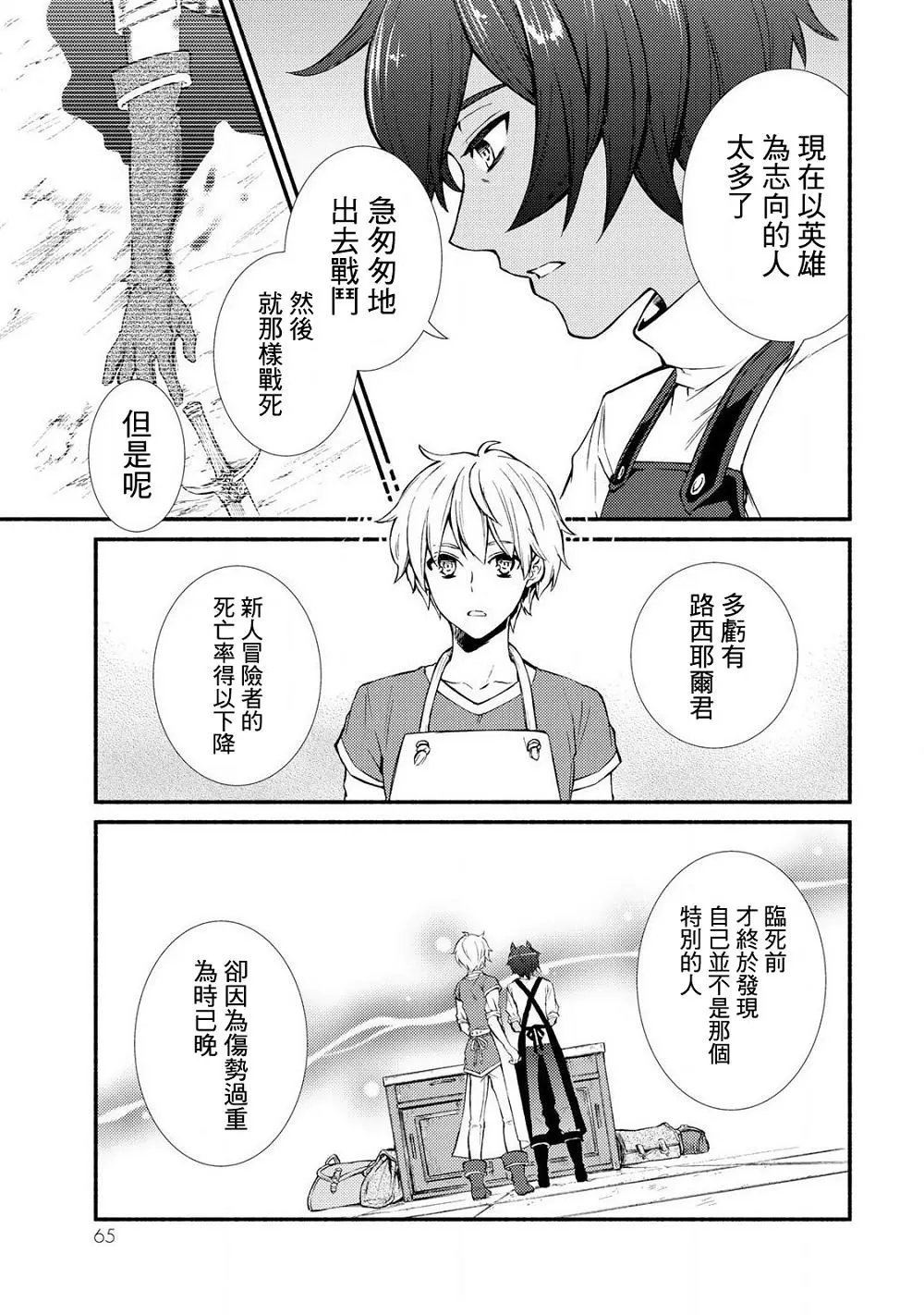 第07回(2)