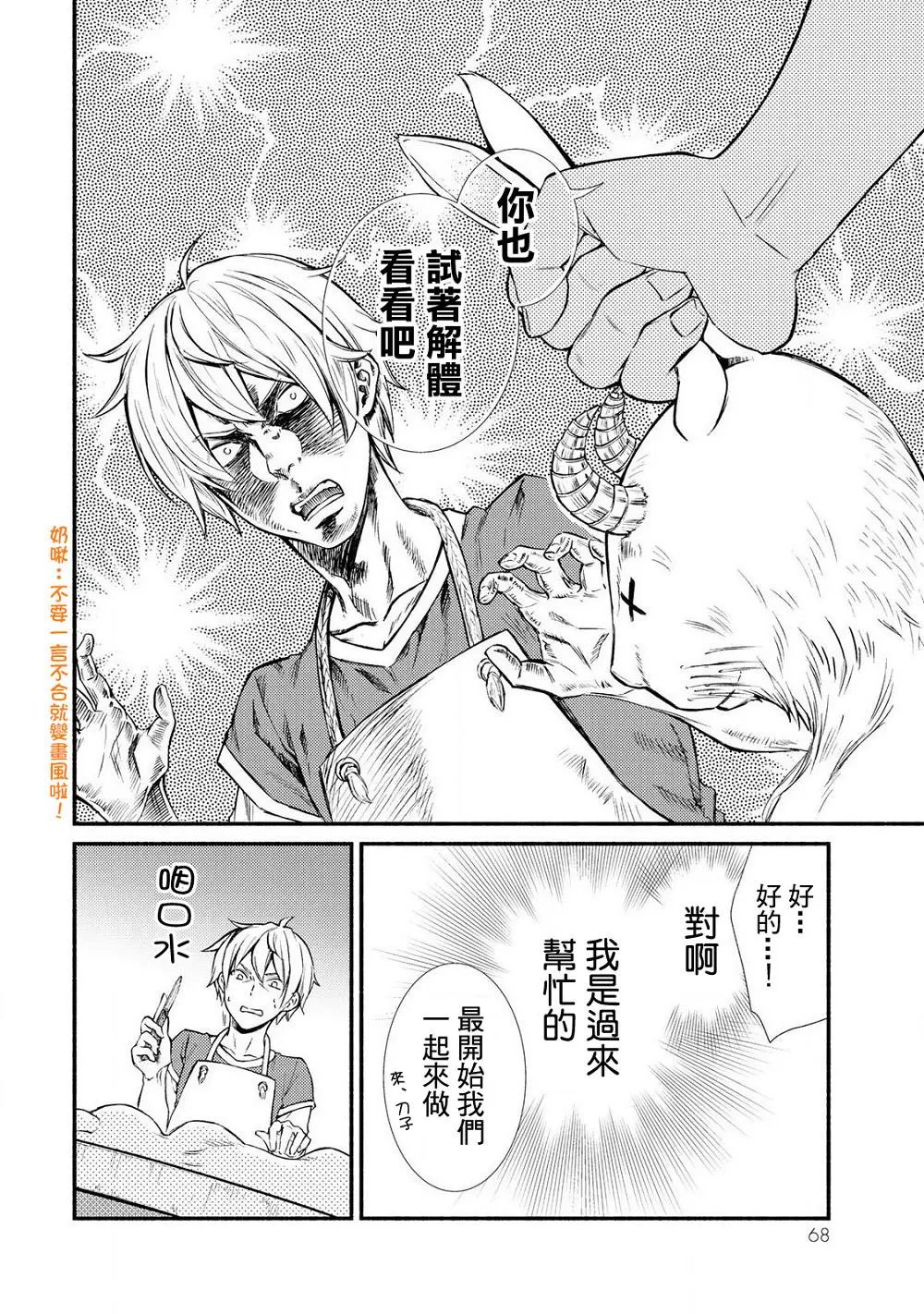 第07回(2)