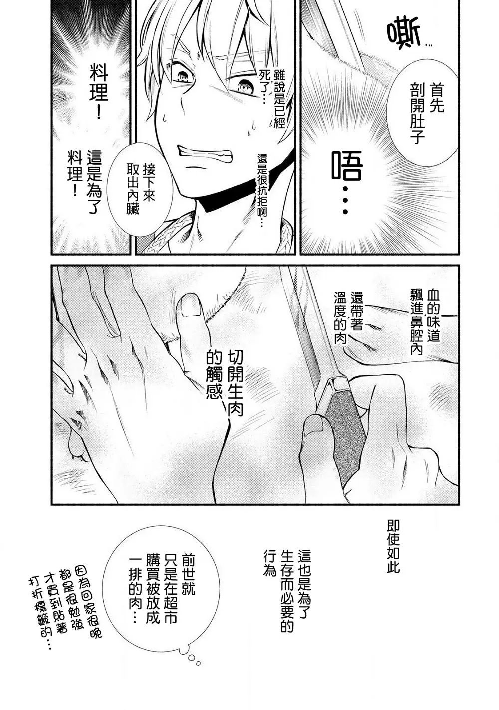 第07回(2)
