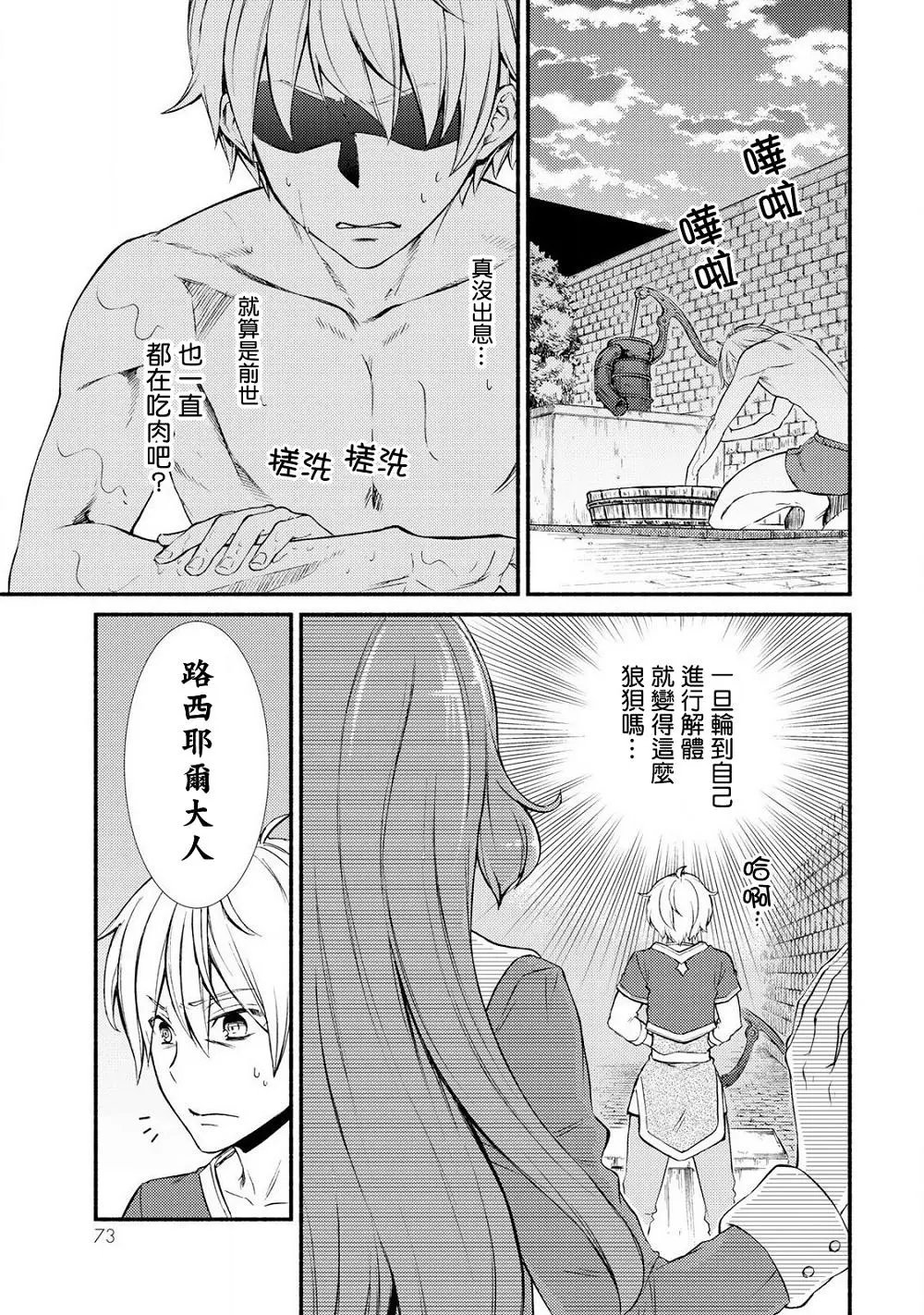 第07回(2)