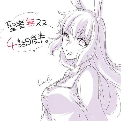 第07回(2)
