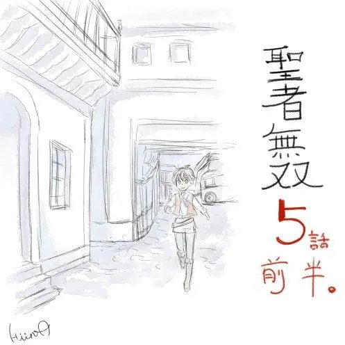 第07回(2)
