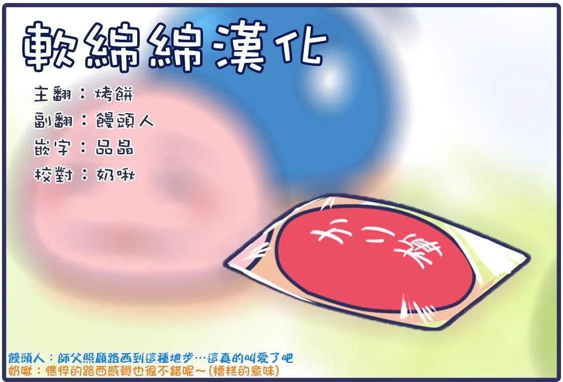 第07回(2)