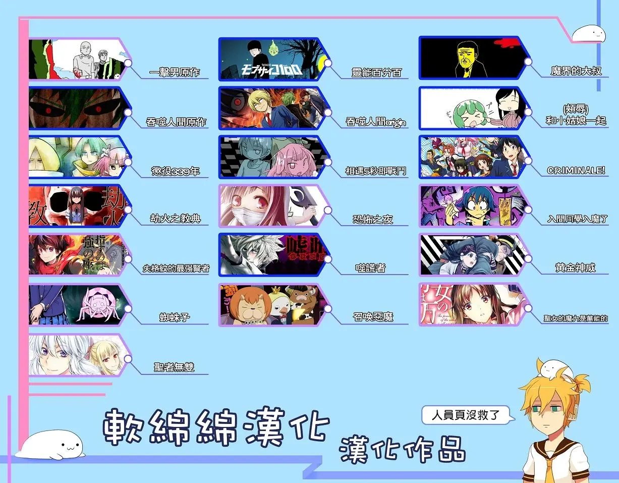 第07回(2)