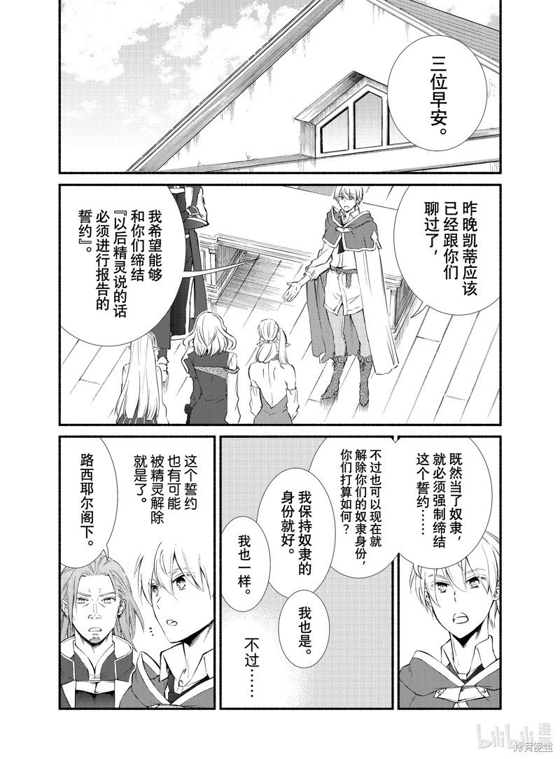 第72话