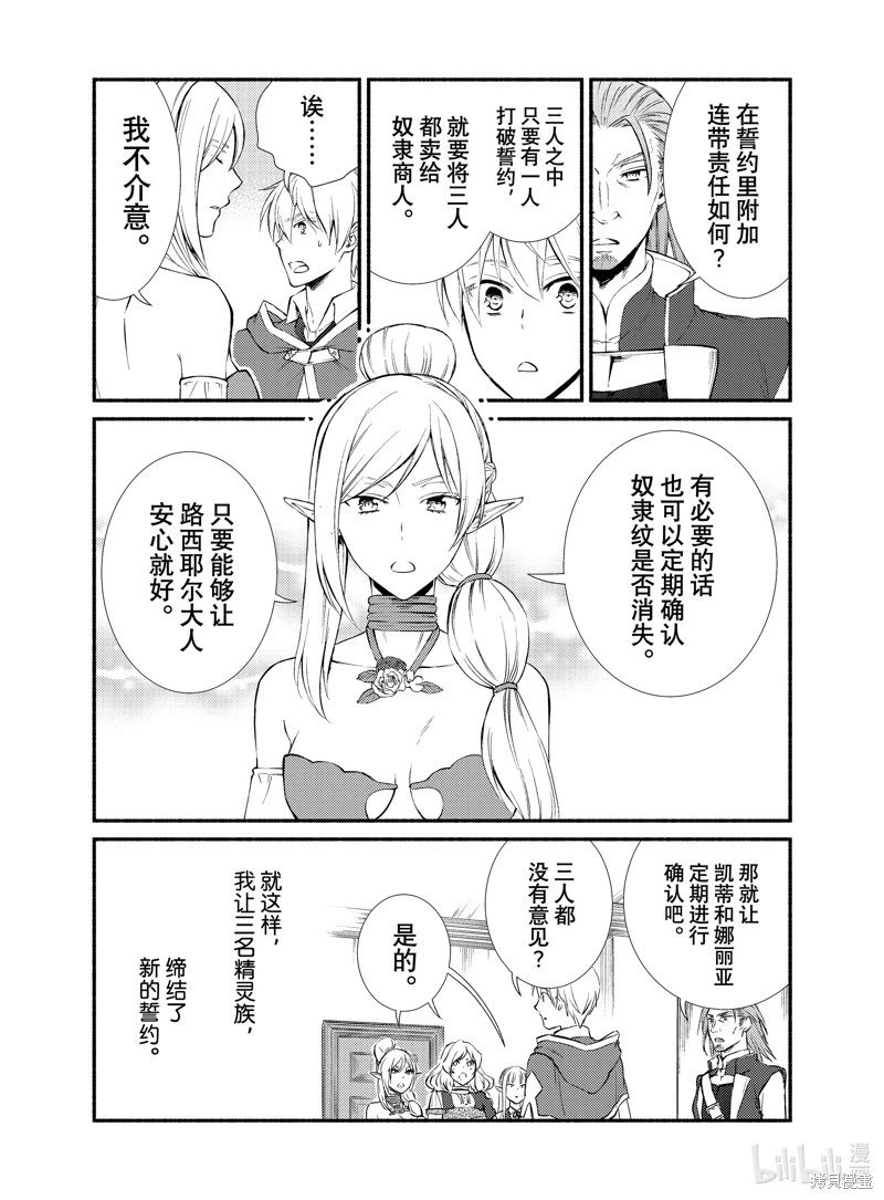 第72话