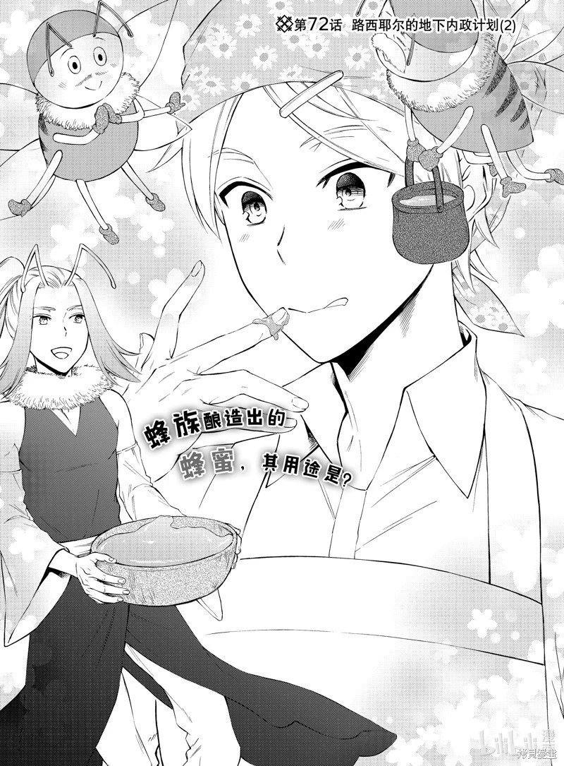 第72话