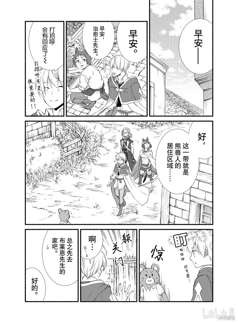 第72话