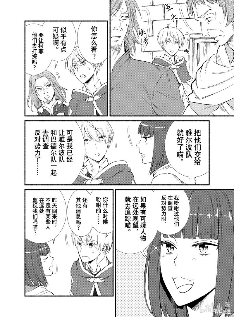 第72话