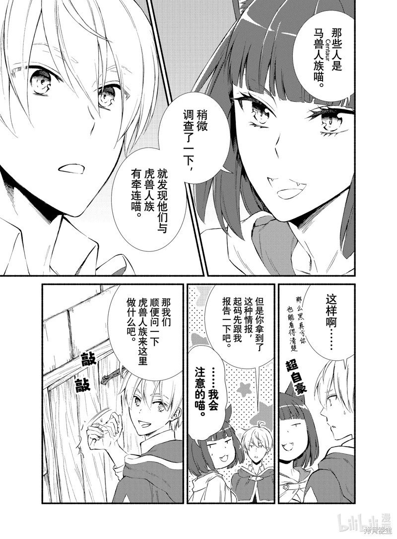 第72话