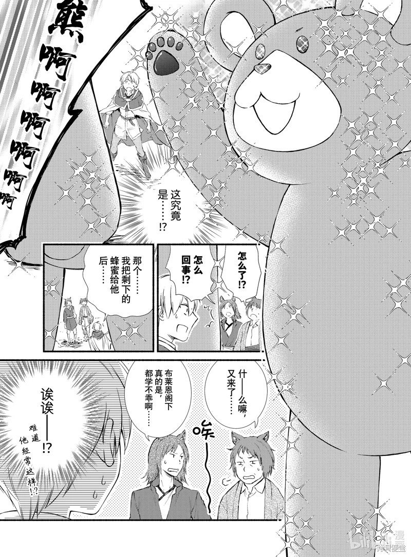 第73话