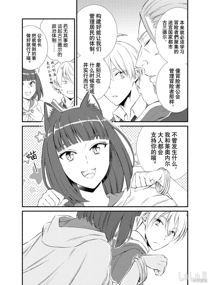 第73话