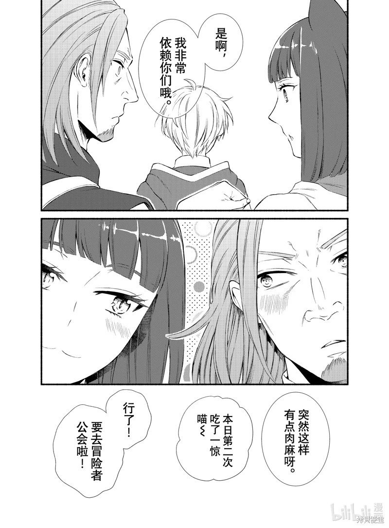第73话