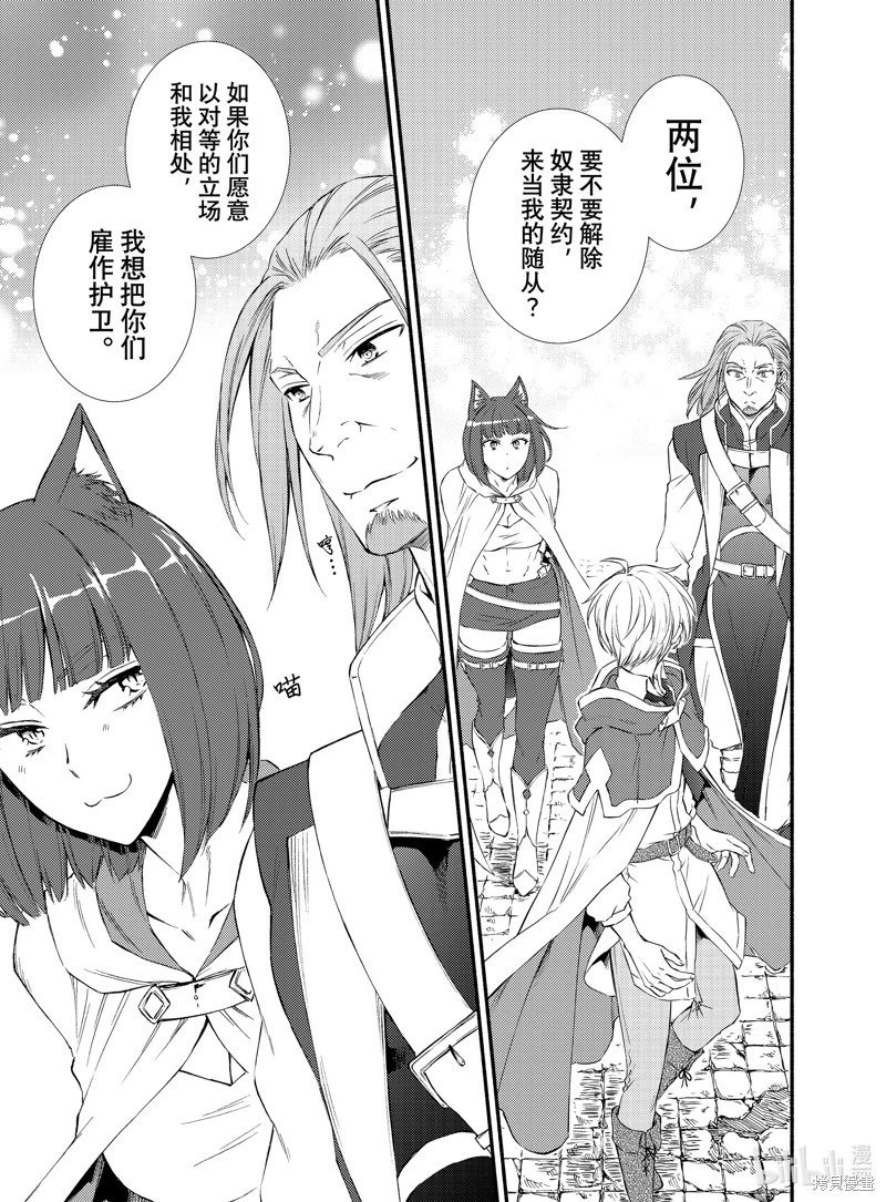 第73.5话