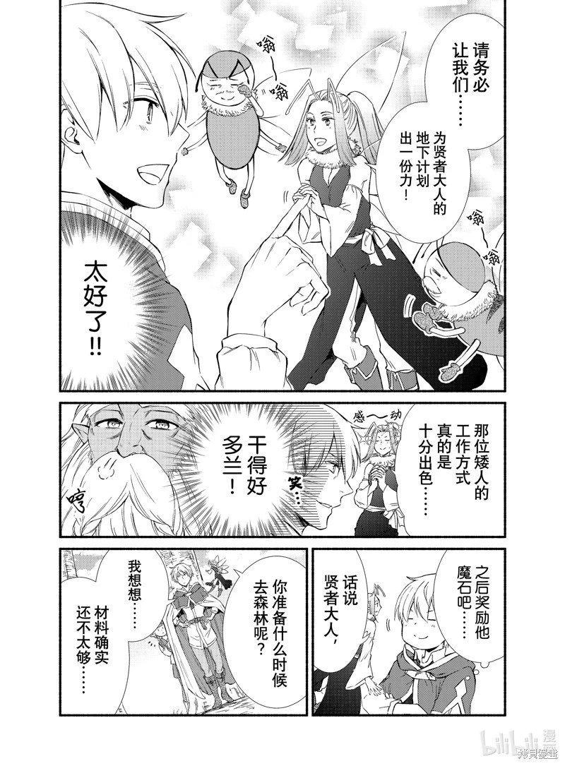 第74话