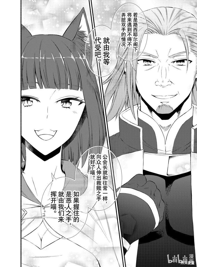 第74.5话