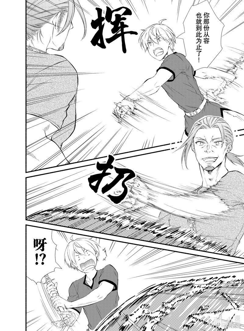 第74.5话
