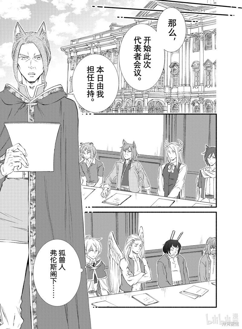 第75.5话