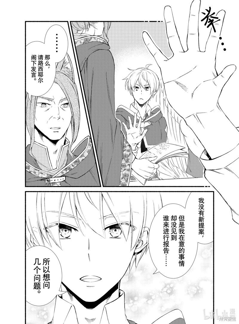 第75.5话