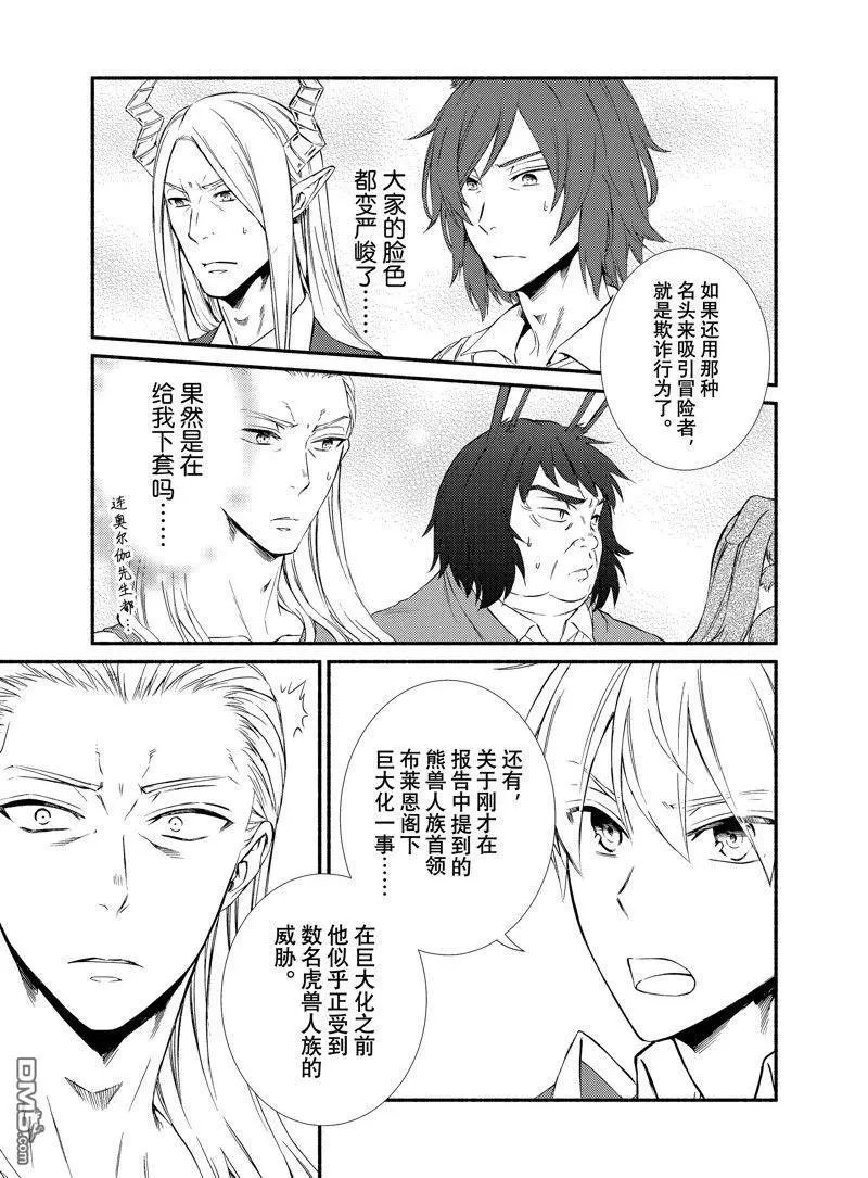 第76话