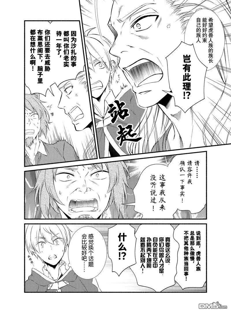 第76话