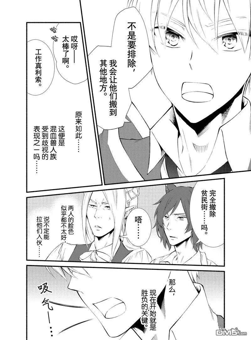 第76话