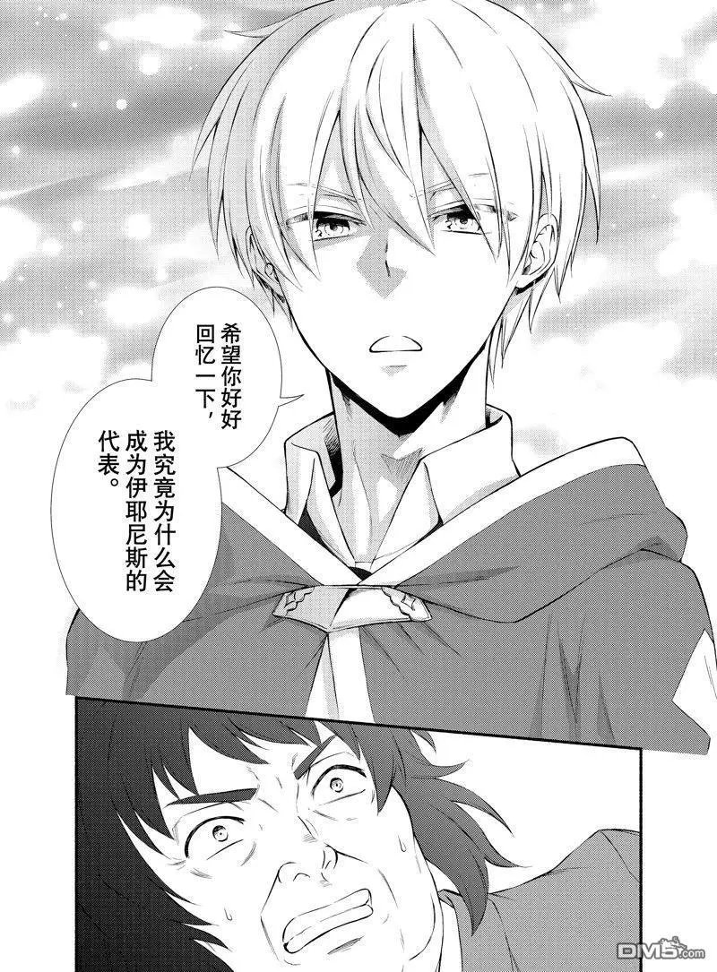 第76话