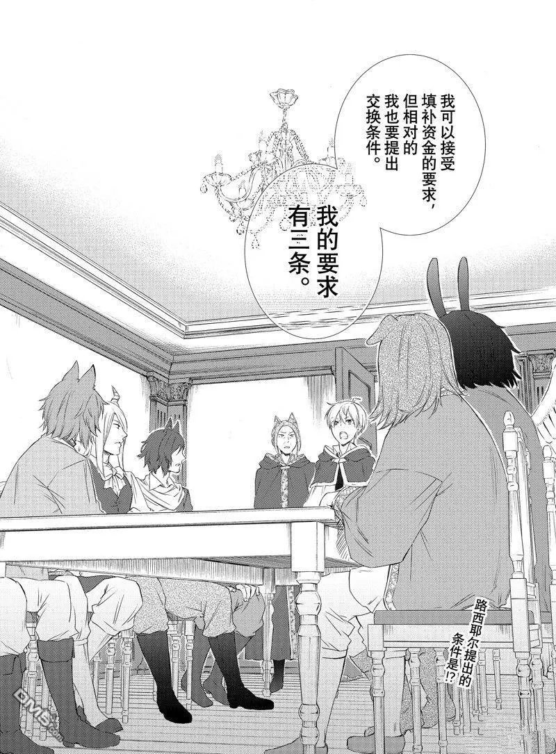 第76话