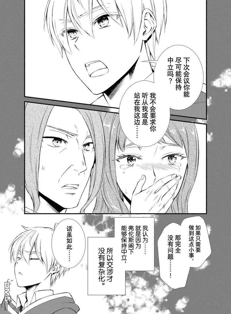 第76.5话