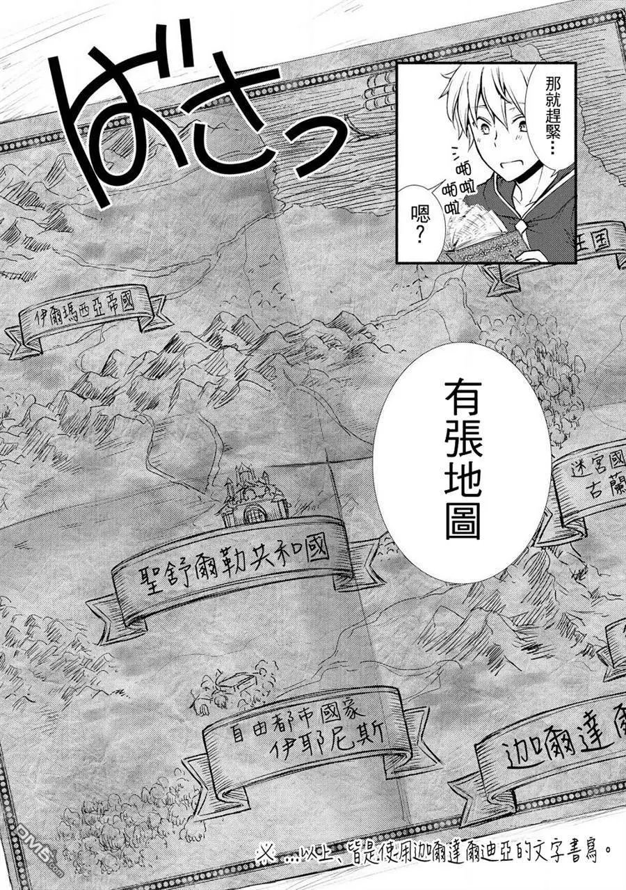 第8.1话