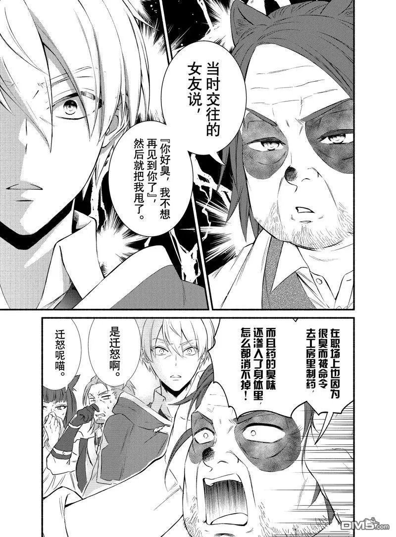 第77.5话