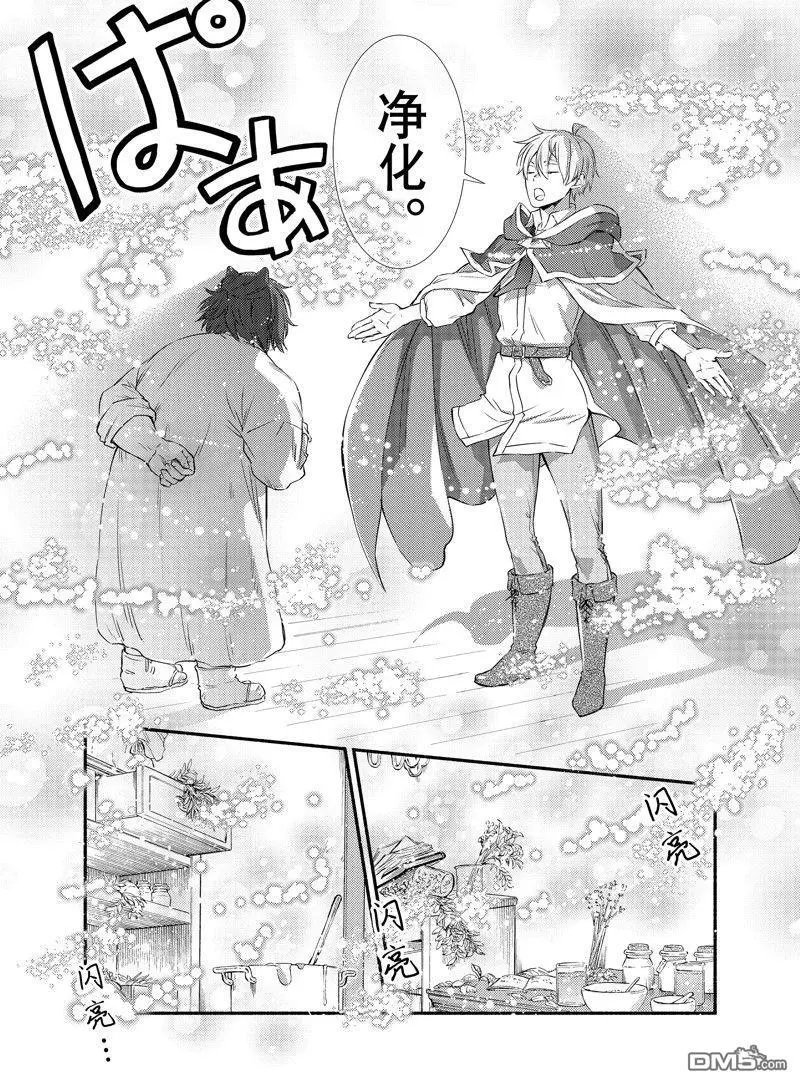 第77.5话