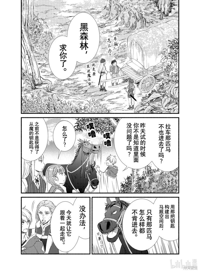 第78话