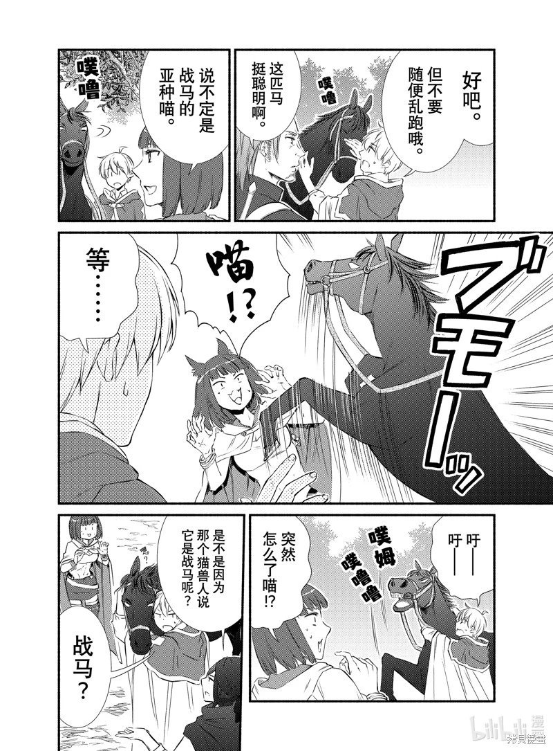 第78话