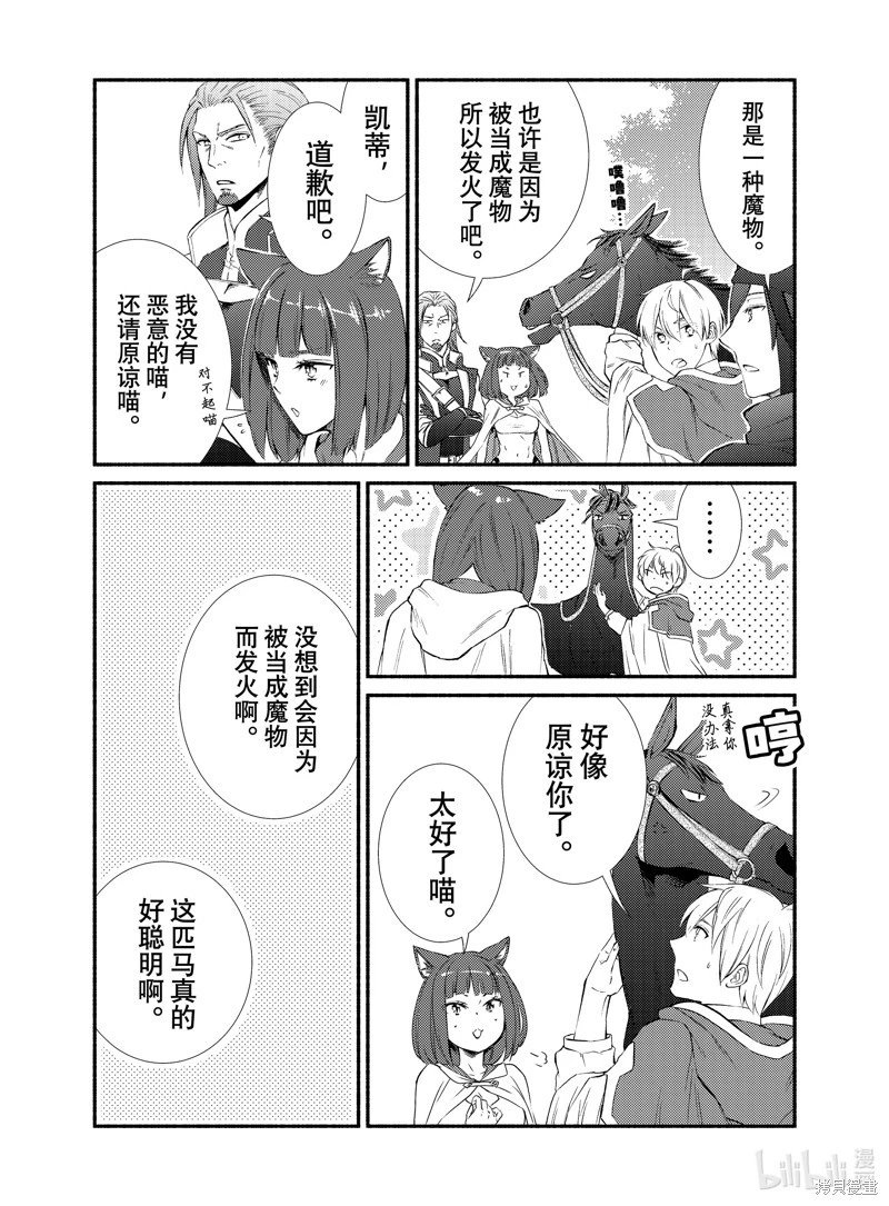 第78话