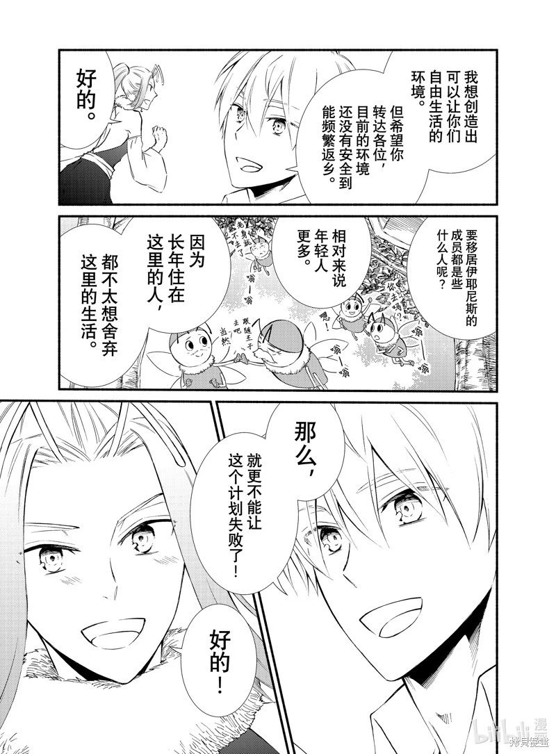 第78话