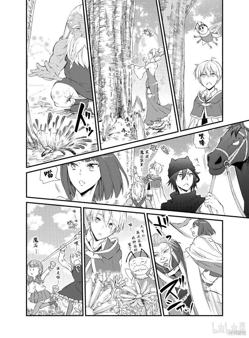 第78话
