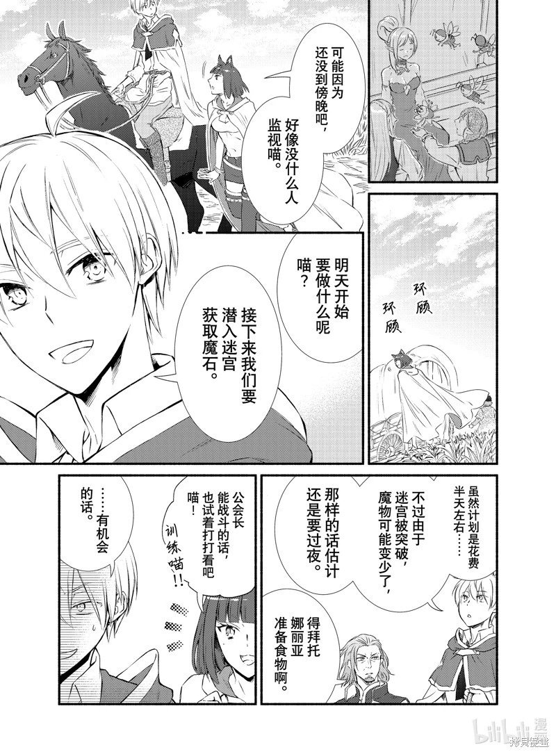 第78话