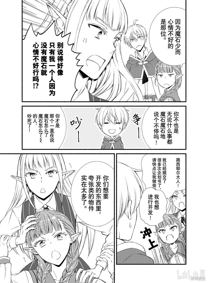 第78话