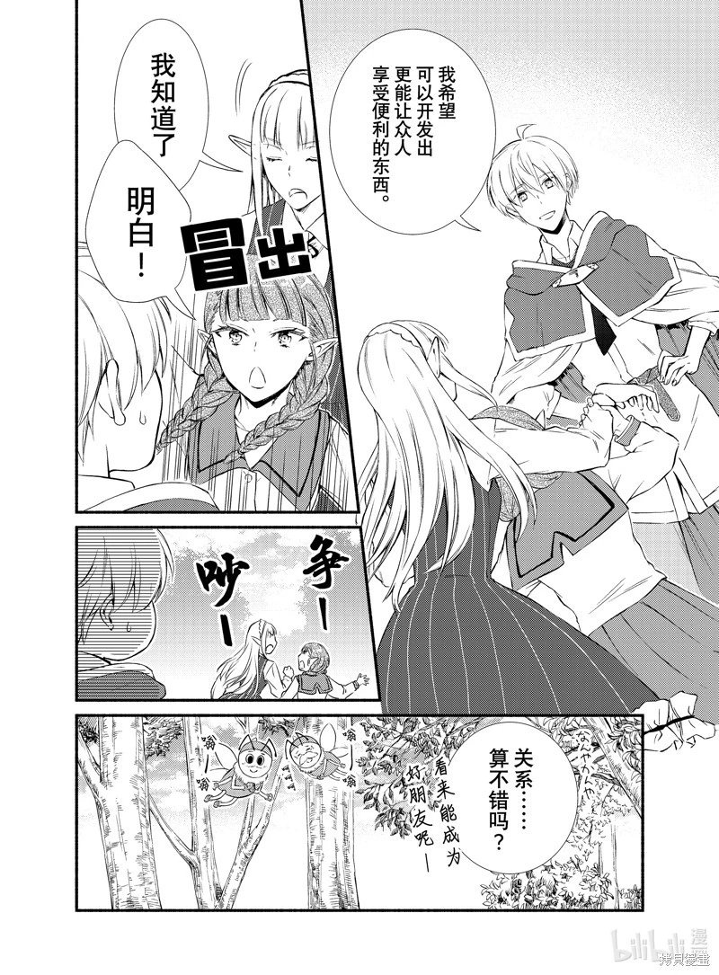 第78话