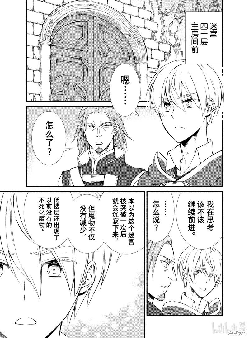 第79话