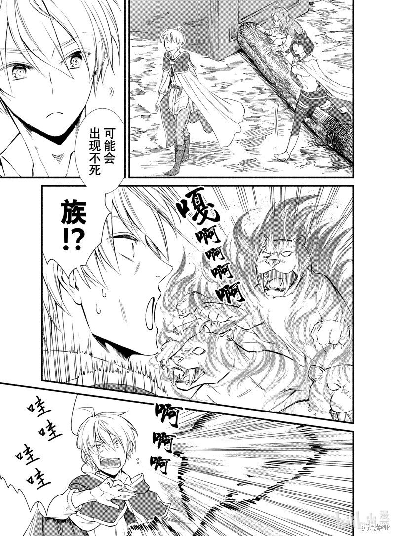 第79话