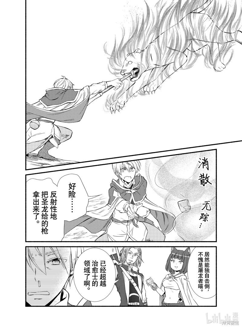 第79话