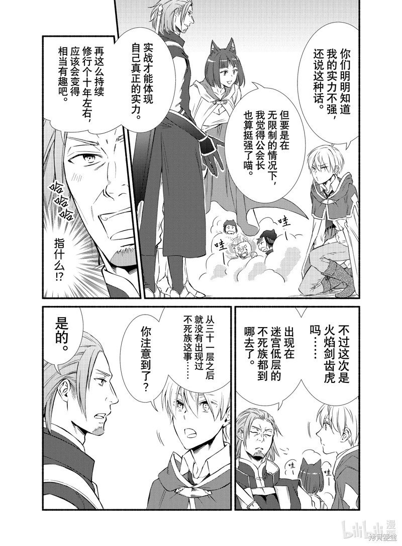 第79话