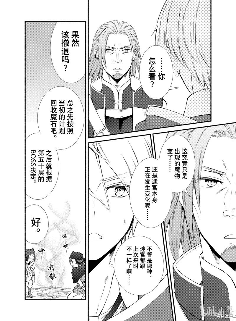 第79话