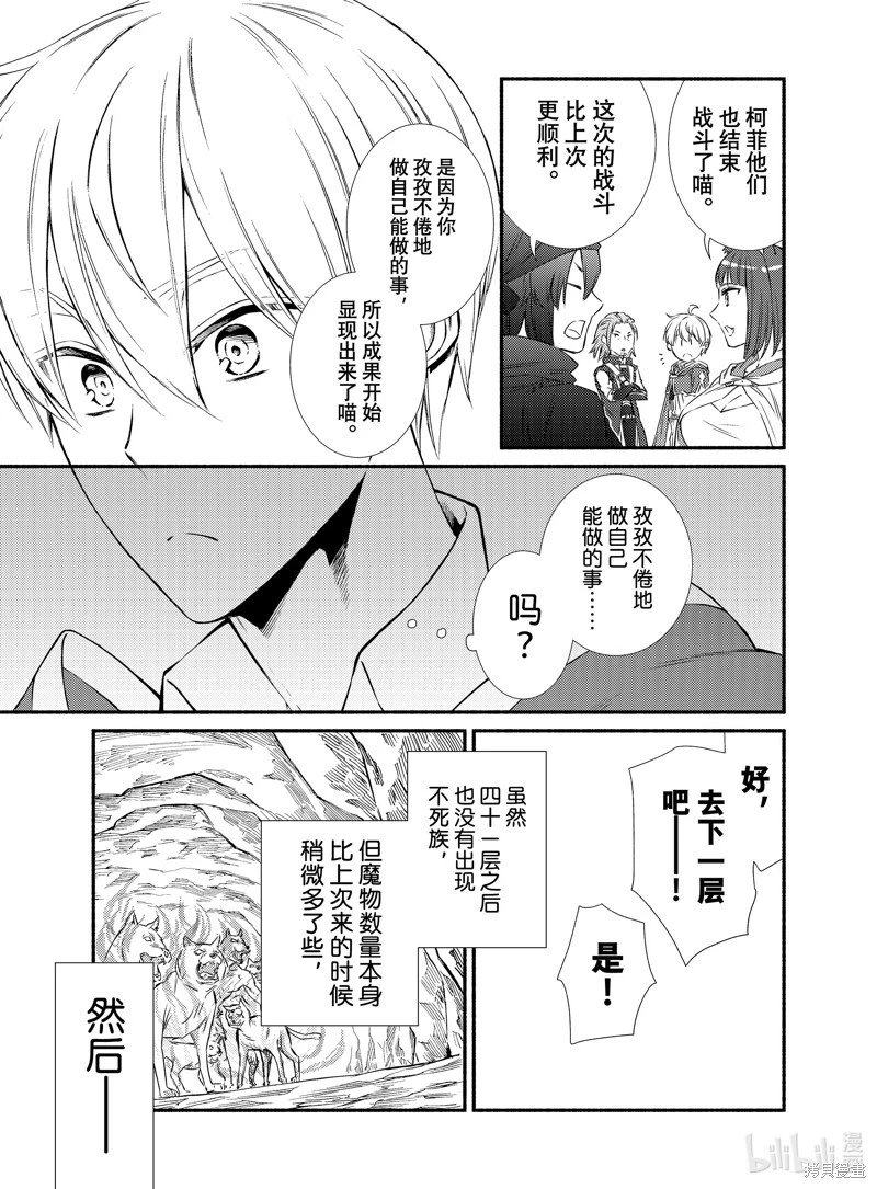 第79话