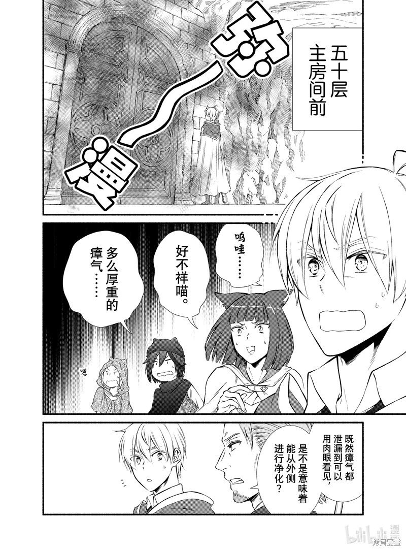 第79话